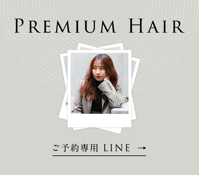 premium-hair_bnr